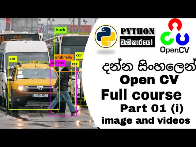 OpenCV Sinhala Full course(Object detection) Part (1)(i) image and videos