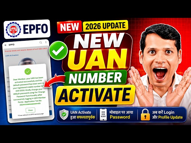 How to Activate UAN Number Latest Video | How to Activate UAN Number in Umang App | @ssmsmarttech