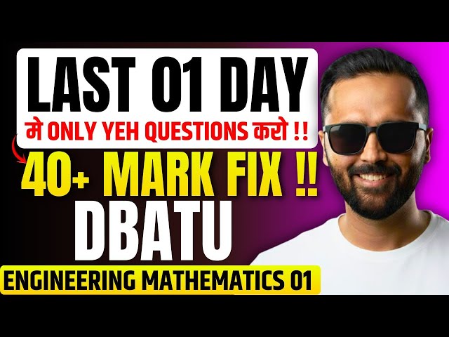 Last 1 Day DBATU Maths 😱 | मे ONLY YEH QUESTIONS करो !! |40+ Marks FIXED| ENGINEERING MATHEMATICS 1