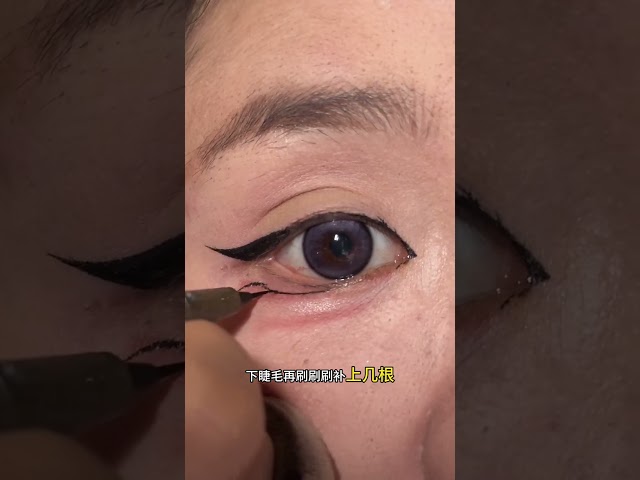 Silky Smooth Eyeliner That Doesn’t Crease | Easy One-Stroke Eyeliner Tutorial #shorts #eyeliner