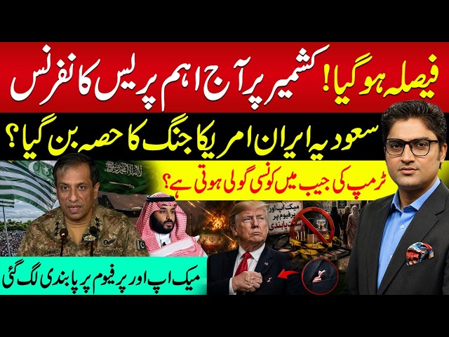 Middle East War Expands to Saudi Arabia & Egypt as Trump Orders Massive Strikes on Iran | Ajmal Jami