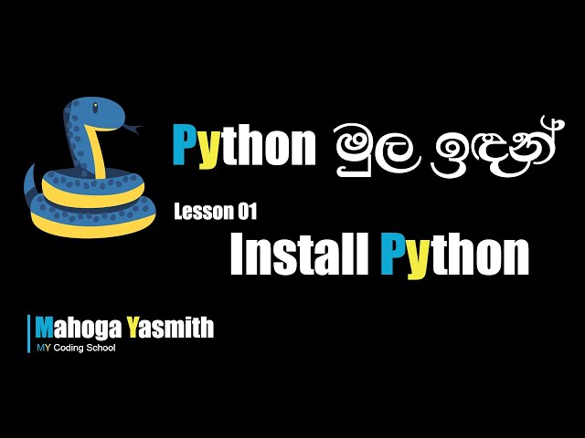 Python Installation Step by Step | Sinhala Python Tutorial for Beginners | ICT | Lesson 01