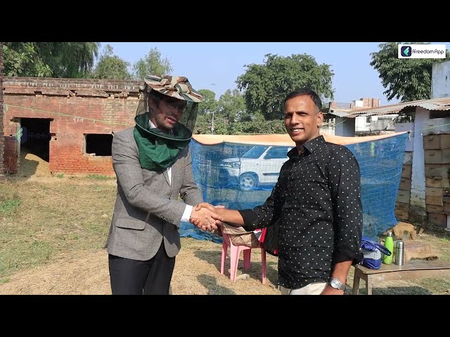 Honey Bee Farming: सिर्फ 200 फीट जगह में कैसे करें शहद उत्पादन | Beekeeping | The Bee Queen