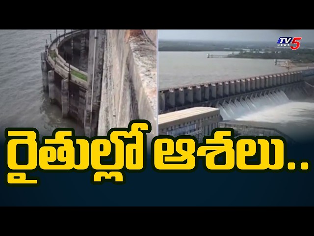 Hopes Among Farmers.. Huge Flood Inflow To Almatti Dam - 19 Gates Lifted | Karnataka Projects | T...