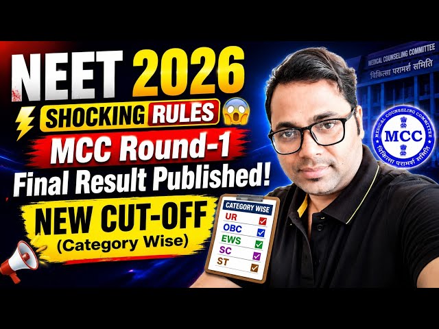 NEET UPDATE🔥।NEET2026। MCC R-1 Final Result Published। CUT-OFF (Category Wise)। Shocking Rules।#neet