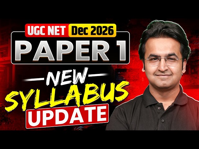 UGC NET Paper 1 Syllabus 2026 | UGC NET Paper 1 New Syllabus | UGC NET Paper 1 Updated Syllabus