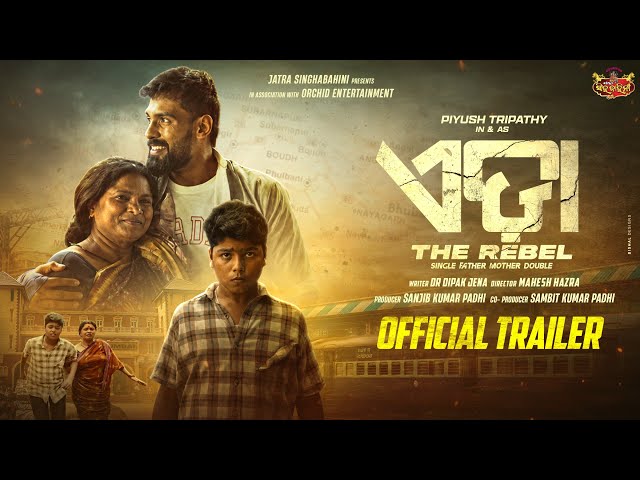 Edda Official Trailer | ଏଡ଼ା | Piyush Tripathy | Anima & Ayush | Jatra Singhabahini