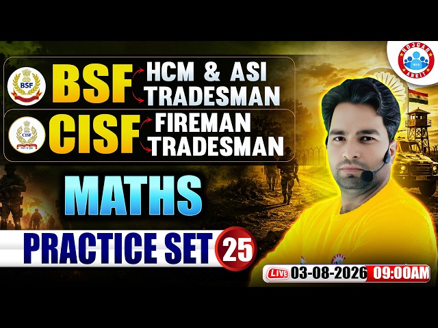 BSF HCM & ASI Maths Class | CISF Fireman Practice Set - 25 | Maths For BSF Tradesman By Manish Sir