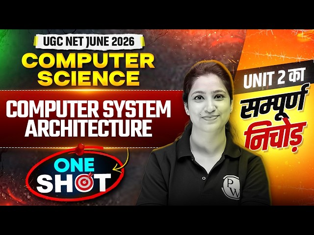 UGC NET Computer Science | UGC NET Computer Science Unit 2 Computer System Architecture One Shot