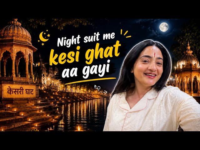 Night suit me hi kesi ghat aa gayi 🤭❤️|| Vlog || Sibbu Giri 