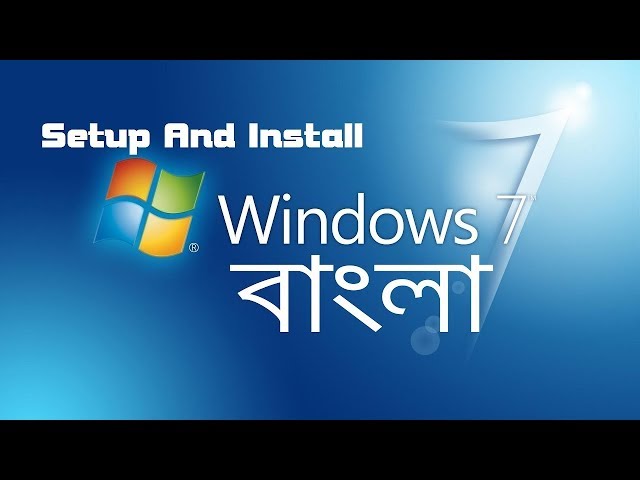 How To Setup Windows 7 On Your Computer | Bangla Tutorial
