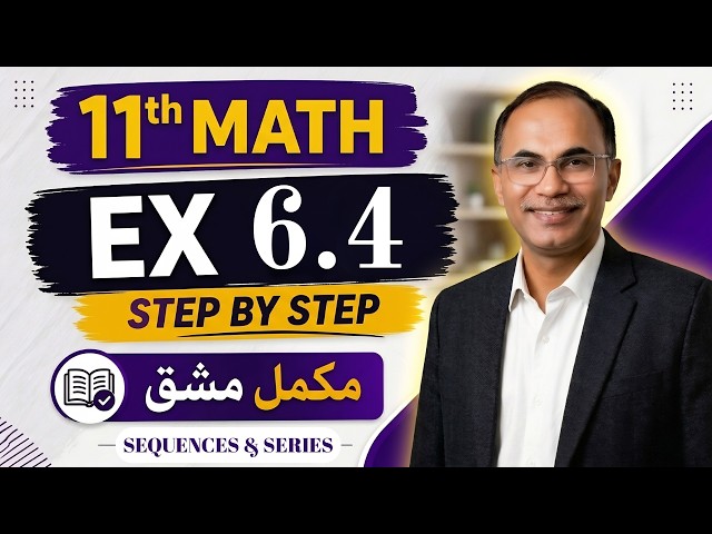 Exercise 6.4 Chapter 6 || 11Th Class Math New Book 2025 PCTB || Arithmatic Series