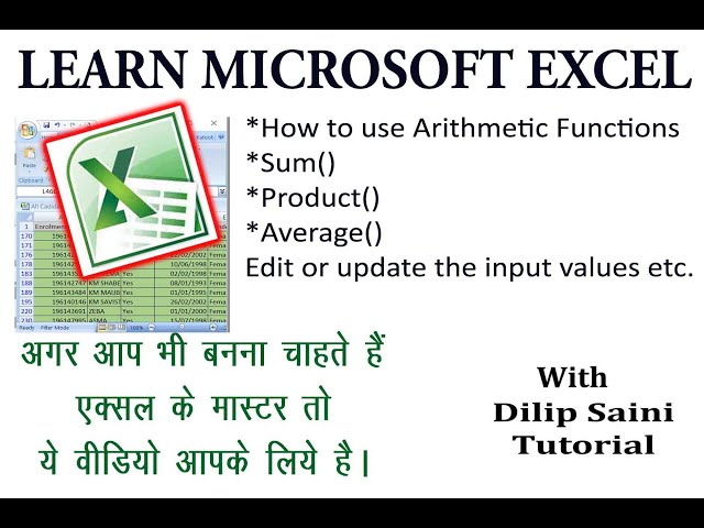 MS Excel tutorial to learn all Arithmetic Function in details | Hindi | Dilip Saini Tutorial