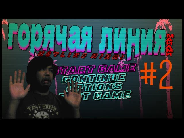 Hotline Miami Ep 2 (YOU LIKE PISSING?!) - With Mabi -
