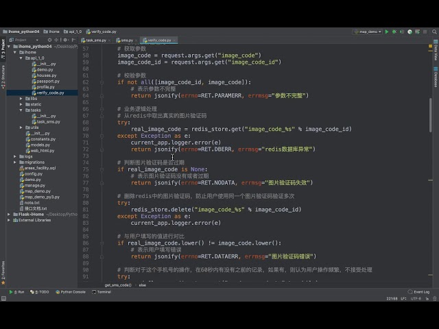 17 爱家租房项目丨12 celery丨02 celery的基本使用