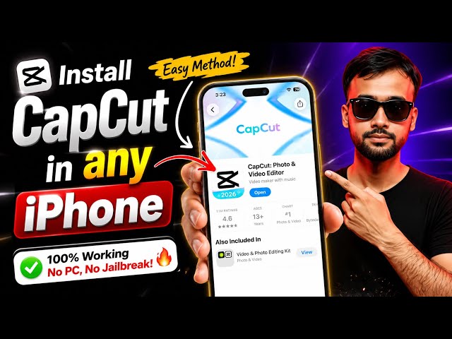 How to Install CapCut on iPhone | How to Download CapCut on iPhone 📲