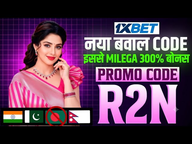 1xBet Promo Code | How to Create 1xBet Account | 1xBet Registration Guide 2026