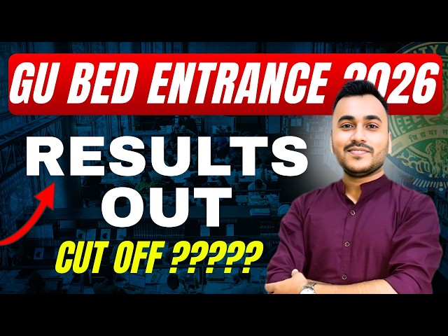 GU BED ENTRANCE RESULT DECLARED MERIT LIST OUT GUBEDCET 2026