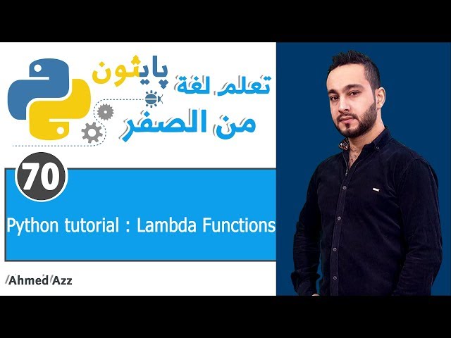 Python tutorial - Lambda Function