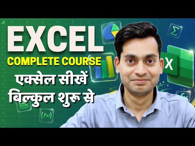 Excel Full Course for Beginners 2026 | Learn MS Excel from Scratch (Hindi)