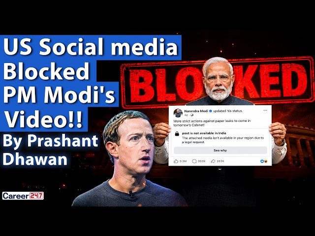 PM Modi's Video Blocked By Facebook | Government Can't Believe What just happened