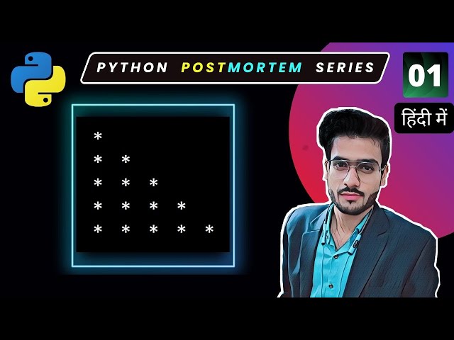Star Patterns Python Program #1 | Star Patterns python playlist