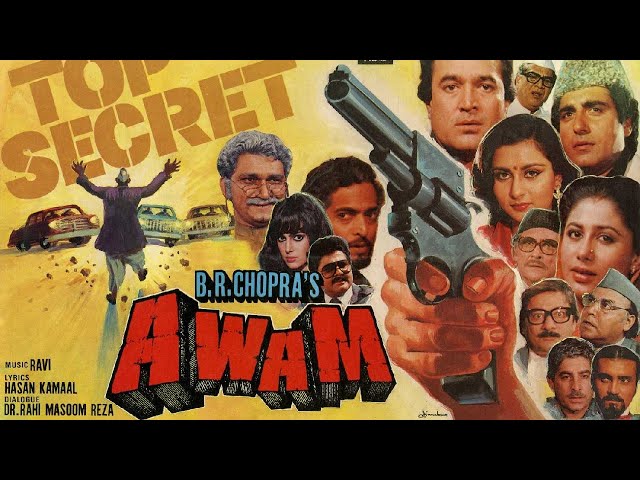 Awam 1987 Movie Trailer & Dialogues | Rajesh Khanna, Raj Babbar, Nana Patekar