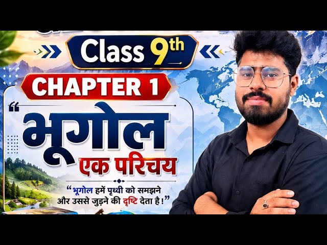 math magic with Ravi sir Live Stream