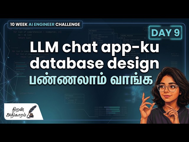 Day 9/70 | Week 2 | 10 Weeks Challenge | To AI Engineer | #tamil #coding #ai #python