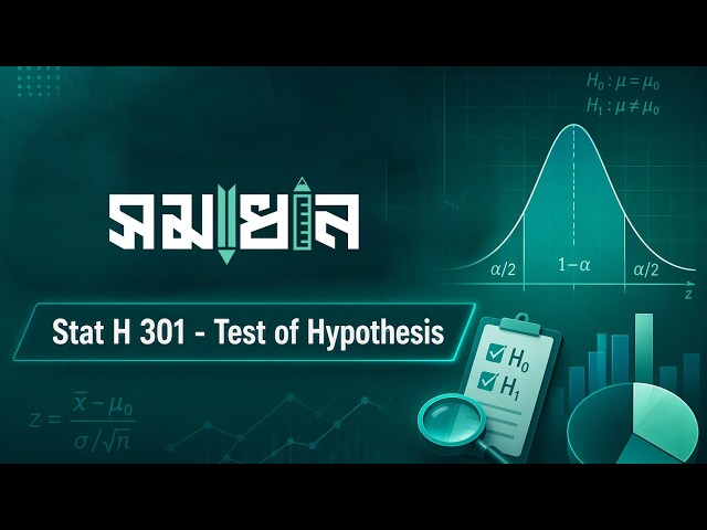 Two tail hypothesis | Stat H 301 - Test of Hypothesis