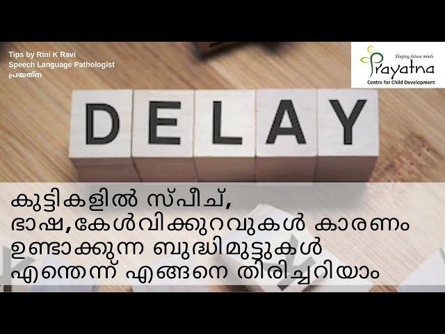 Speech, Language and Hearing Delay signs in Children | Speech Therapy | Prayatna