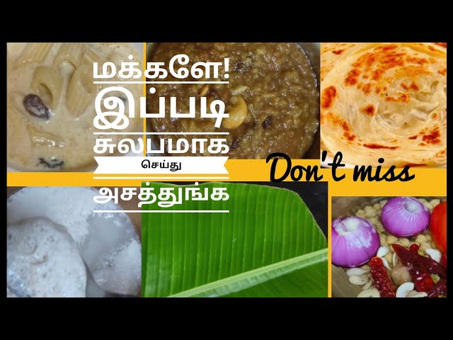 அனைத்து இல்லத்தரிசிகளுக்கு🥳Must Know Instant Cooking Tips😃10 Easy Recipes for Summer#recipes#food