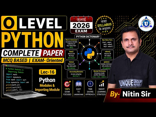 🌟O Level Crash Course || Python || Python Modules & Importing Module || LEC- 16 || BY- NITIN SIR