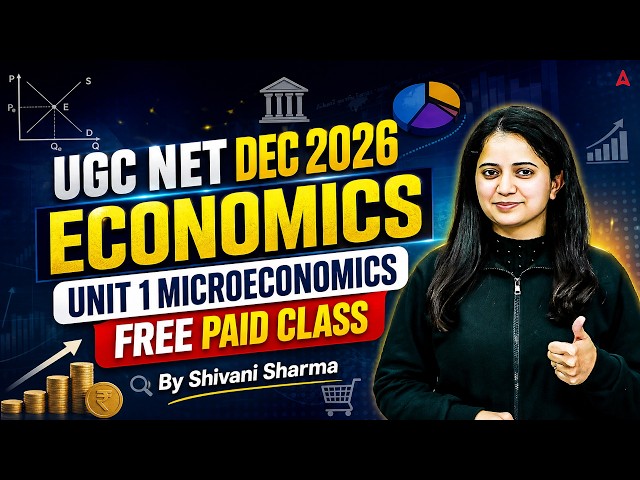 UGC NET Economics | UGC NET Economics Preparation | UGC NET Economics Free Paid Class By Shivani Mam