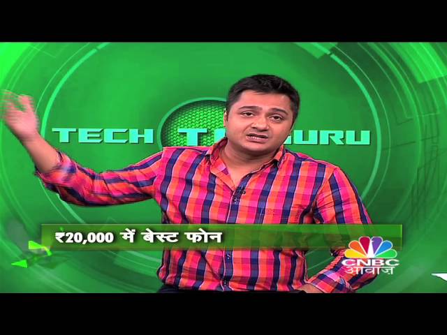 Tech Guru Smartphone Special (Phones in Every Budget)