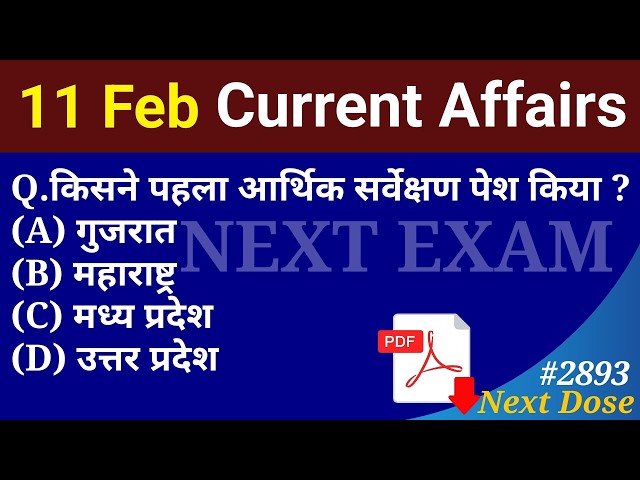 Next Dose2893 | 11 February 2026 Current Affairs | Daily Current Affairs | Current Affairs in Hindi
