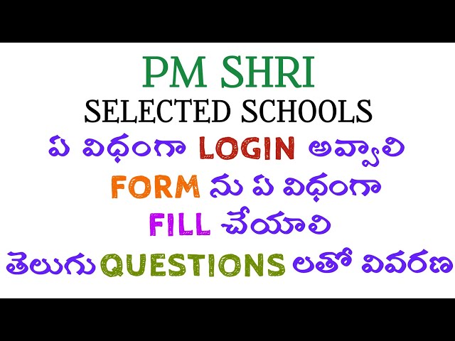 How to Login or How to fill Registration form PM SHRI selected schools in PM SHRI web site..