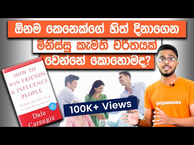 The Art Of Winning People | How To Win Friends And Influence People Book Summary