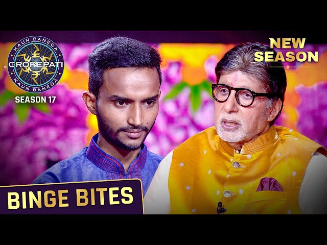 New Season | Kaun Banega Crorepati S17 | 1 Crore की race mein sirf 2 सवाल दूर! | Binge Bites