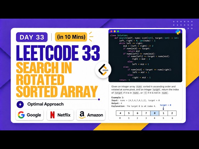 🔥 The Binary Search Question FAANG Asks in EVERY Interview | LeetCode 33 🚀