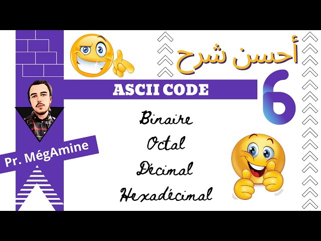 Code ASCII شرح بالدارجة