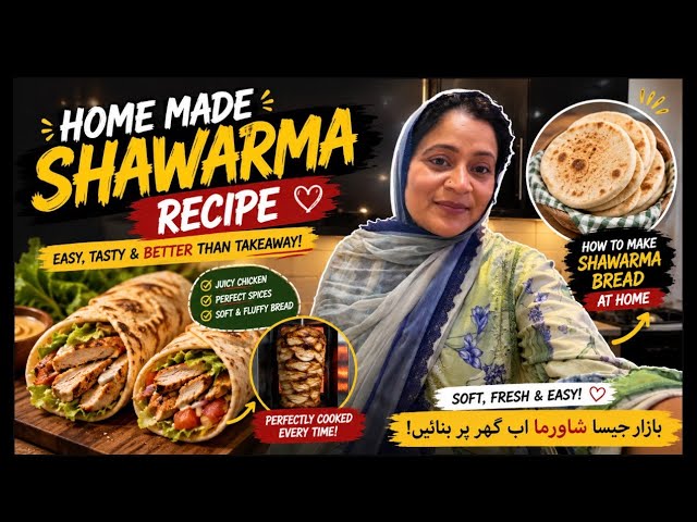 Restaurant-Style Chicken Shawarma at Home | Homemade Shawarma Bread | بازار جیسا شاورما اب گھر پر بن