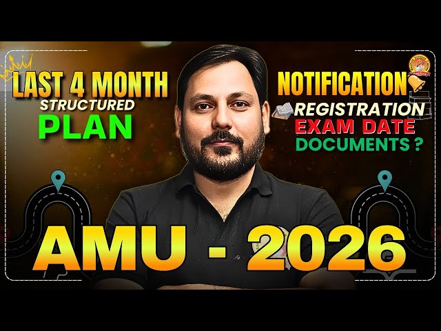 AMU ENTRANCE DATE 2026 | Aligarh Muslim University | complete information of amu admission #mca#amu