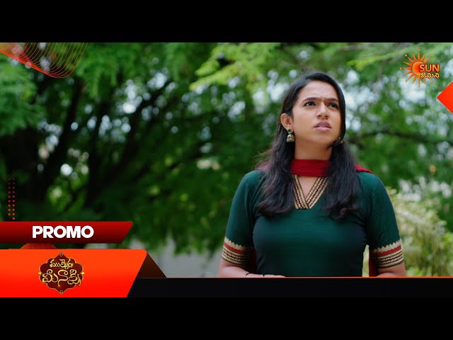 Mukkera Meenakshi - Promo | 06 Aug 2026 | Telugu Serial | Sun Gemini