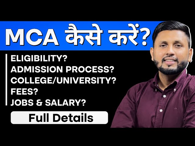 MCA Course Full Details In Hindi | What is MCA? | Online MCA | MCA Admission | MCA Specialisations