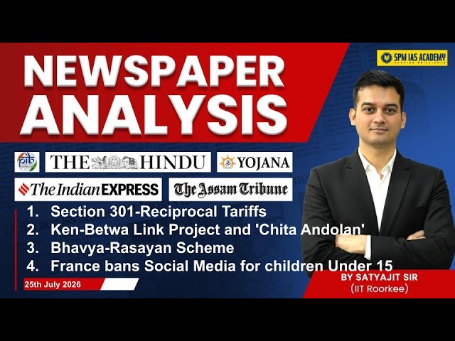 Newspaper Analysis | The Hindu, Indian Express & Assam Tribune| 25 July 2026 | UPSC & State PSC Exam