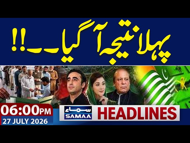 Iran US War | Azad Kashmir Election 2026 Live Result | 6 PM News Headlines | 27 July 2026 | Samaa TV