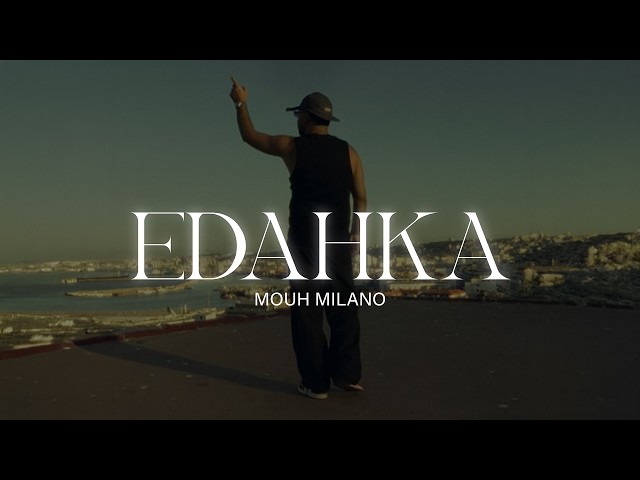 Mouh Milano - Edahka (Official Music Video) موح ميلانو - الضحكة