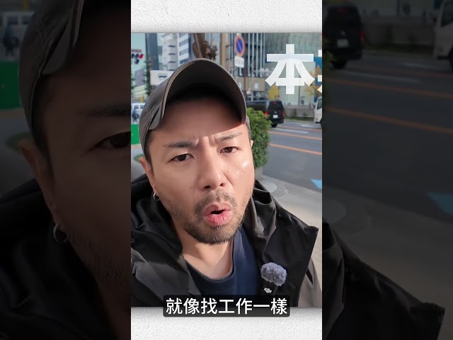 [Immigration to Japan] Five Types of People Who Shouldn't Move There | Personal Experience Summar...