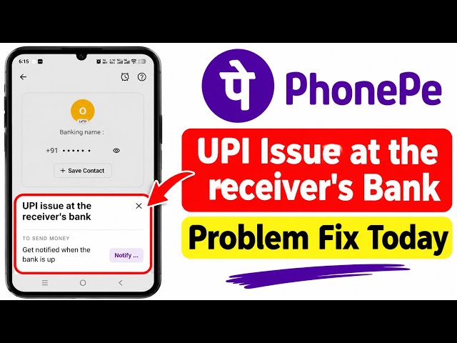 UPI Issue at Receiver Bank PhonePe Problem | PhonePe Se Paise Nhi Ja Raha Hai | PhonePe UPI Issue